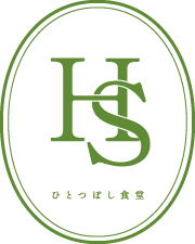 ひとつぼし食堂